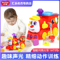 Huile 556 intelligent quiz cartoon train childrens electric universal train toy shape cognitive fruit building blocks