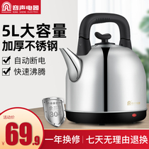 Capacity Sound large capacity Kettle Domestic Electric Kettle 5L Open Kettle automatic power off as kettle stainless steel quick pot