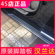 12 years 13 14 Toyota Hanlanda pedal original pedal old Hanlanda original pedal side pedal