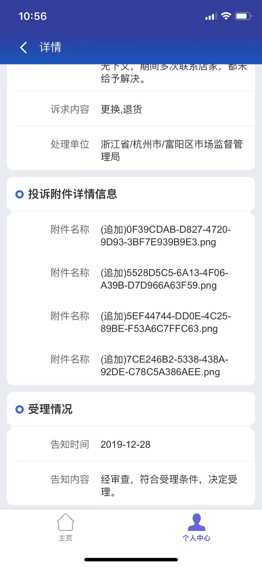 讨论讨论到底ROCA乐家卫浴智能马桶盖怎么样?千万不要被忽悠了!
