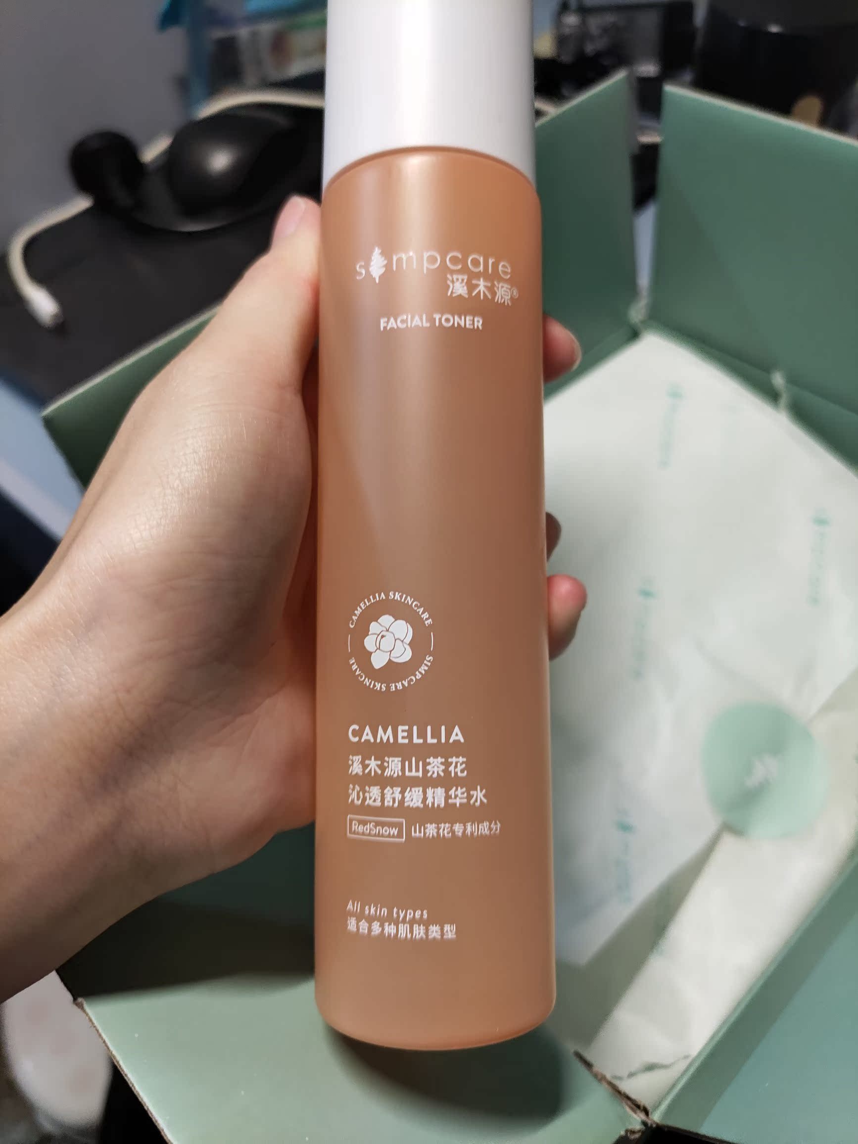 溪木源山茶花水乳好用吗,溪木源山茶花水乳测评