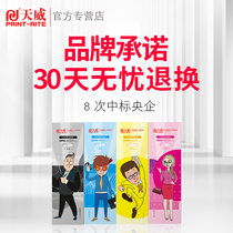 Tianwei Suitable for CF410A toner cartridge HP M477fdw M477FNW M452nw M452dn Toner Cartridge m377dw hp Laser