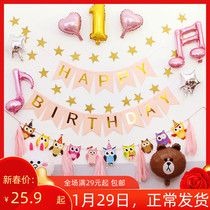 Babys first birthday party scene arranged a childs birthday happy flag decorated background wall balloon package