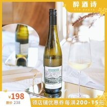 German Mosel Moselle Heischer heir winery Riesling Riesling semi-dry white wine