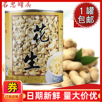Mingzhong peanut sugar water canned 900g Ready-to-eat dessert soup Shaved ice Milk tea shop special raw materials