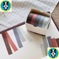 Washi tape Solid color dispensing hand account sticker Retro ancient style dividing line set Cute Korean decorative tape