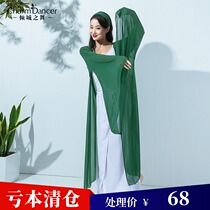 Allure of the dance of ancient classical lian gong fu snake White Snake performance clothing belly dance fusion ZM272