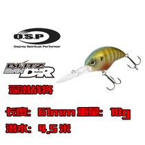Japan original OSP Luya fake bait O S P deep diving war will BLITZ MAX-DR fat CRANK spot