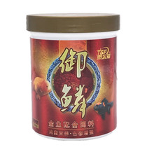 Telford royal scale fish food goldfish feed small particles fish food fish food Small fish Ornamental fish Lan Shou Koi