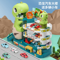 Children's car building rail toy car parking lot five-story dinosaur disc mountain road 336468 year old boy