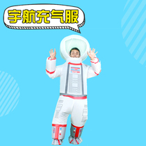 Douyin with inflatable spacesuit spacesuit dinosaur inflatable suit adult inflatable alien funny cartoon