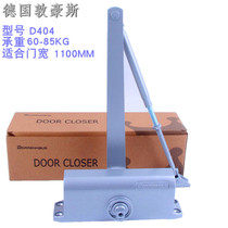 German Dunhaus D404 behind closed door stopper 60-85KG fireproof door behind closed door closed door