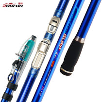 RODFUN Deshangling wave long throw rod long section carbon rock fishing rod Super hard adjustment throw rod Sea rod fishing rod 3 9 meters