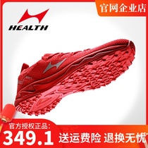 Hales 699 pro running training shoes with full palm carbon plate high - end students in the examination sports special set - jump shoes