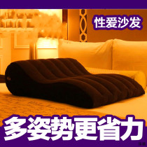 Sex Sex Usefulness Seat Jubilation Bed Sofa Cushion Love Divided Legs Multifunction Eight-Claw Furniture Gun Bench