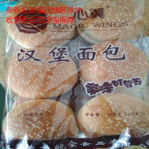 Burger germ bread double burger commercial hamburger court Burger leather round Burger breakfast burger breakfast burger