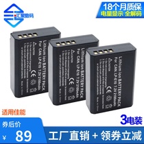 Applicable Canon LP-E10 Camera battery EOS 1100D 1200D 1200D 1300D 3000D 1500D E10 E10 E10
