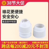 San - honor baking equipment large medium and small mouth converter Cream cake converter SN 7792