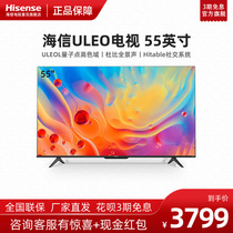 Hisense 55E8D social TV E8D 55 inch ULED AI voice control TV smart screen home Official