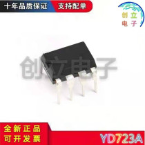 New IN stock YD723A DIP-8 Pro order