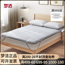 Dream Home Spinning Bed Bedding Pure Cotton Double Bed Cushion Soft Comfort Mattress 1 1 5m 1 8m Bed Pads