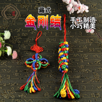 Cross Vajra knot big pineapple diamond knot car hanging 4 beads 10