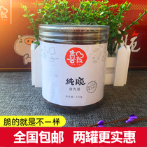 Jingjiang specialty Xiyou pure crispy 125g pork Pu prolong shop original flavor crispy dried meat Leisure snack snack meat Pu