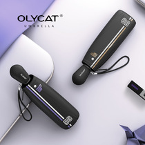 OLYCAT New Baseball umbrella super light Mini Fresh five percent off sunny rain dual use black glue shade sunscreen parasol