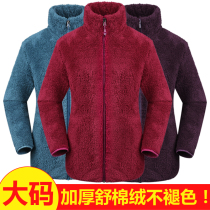 Autumn and winter cardigan thick long velvet warm old lady grandma dress large size middle-aged mother fleece coat female