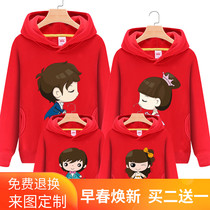 Not the same high-end color parent-child outfit 2021 autumn and winter sweater mother and daughter a family of three and four plus velvet jacket