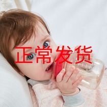 Korean cup bear baby double mouth bottle high temperature resistant and anti-choking newborn cute bottle 240ml