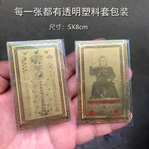 2022 Too Old Bronze Card Tiger Years Gold Kahödinger Grand General Tiger Monkey Snake Pig Metal Dress Amok Bag Small Wbag Bag