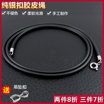 Pure silver buckle black leather rope necklace rope hanging rope hanging drop rope mens and womens ring jade gold pendant lanyard