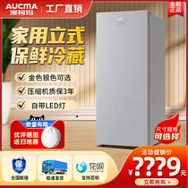 Aussie Karma Home vertical refrigerator Small refrigeration freezer Single door minimalist light extravagant and frost-free air-cooled energy saving freezers