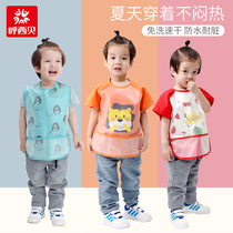 Huci Bei baby eating coat children bib spring and autumn winter baby no-wash anti-dressing waterproof thin apron