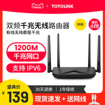 one thousand trillion Port 1200M Wireless Road by instrumental Large family Type one thousand trillion rate Home wearing wall King routing dual frequency