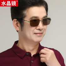 Natural crystal eye glasses male brown stone mirror flat face square frame Crystal sun glasses gift box