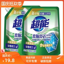 Super laundry detergent 780 118)898G * 2 bags plus volume soft and comfortable fragrance ylang family
