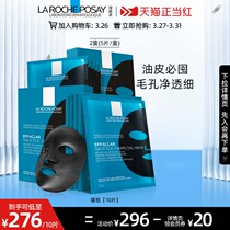Treatment of skin water Yang acid black surface film water replenishing repair to horniness collection pores control oil cleaning