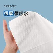Disposable towel bath towel bath Bath travel suit salon Hotel beauty salon special 100 bath towel