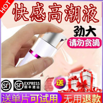 Perverted sex props for women Couple sex supplies Suck sex sm tools Pop artifact Slave sex supplies