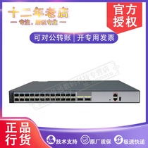 S6720S-26Q-SI-24S-AC Huawei 24-port All-Wan Optical Fiber Convergence Core Switch
