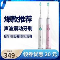 Philips Electric Toothbrush hx3216hx6730 Rechargeable Sonic Automatic Student Party Male And Female Couples Suit