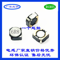 Shielded SMD power inductor 5D28 6 8UH 10UH 15UH 22UH 33UH inductor manufacturer
