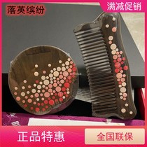 Carpenter Tan new wooden comb gift box comb mirror set Fall Ying colorful mirror Teachers Day Birthday gift