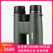 Boguan Binoculars High HD Hongren 8 10X42ED Lens Waterproof Bird Watching Mirror