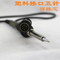 Sweet SWT375C Soldering Station Handle SWT375C Soldering Iron Handle Sweet 375C Accessories Soldering Pen