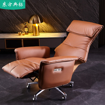 Electric boss chair can lie leather office chair Business home comfortable leisure computer chair High-grade cowhide business chair