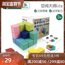 batbunny Space Master lite Childrens puzzle force development toy assembly building blocks 3 to 6 years old boys and girls