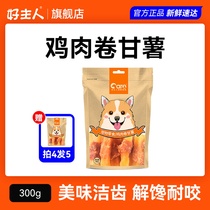 Dogs snack grind teeth teddy golden retriever training reward snack chicken dried fries 300g